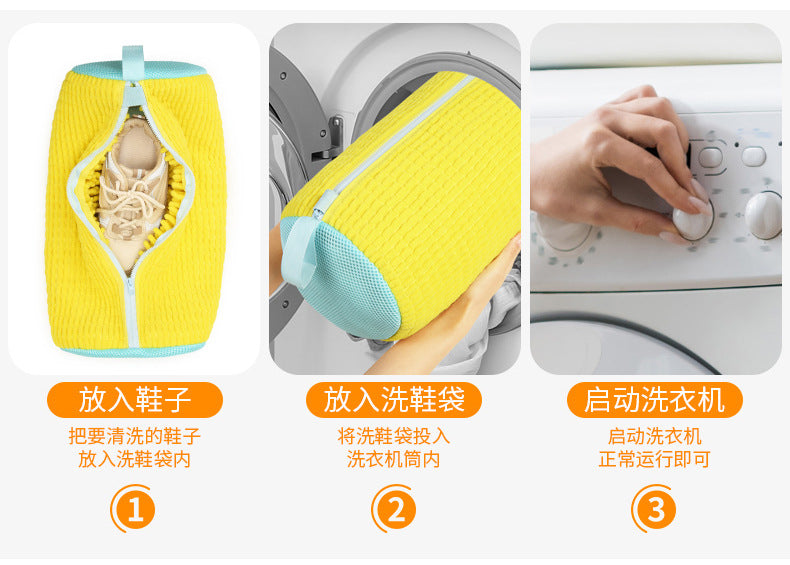 Shoe Washing Bag, Special Washing Bag for Washing Machines, Casual Sports Shoe Cover, Anti-Deformation Artifact, Cross-Border Hot-Selling Protective Washing Bag