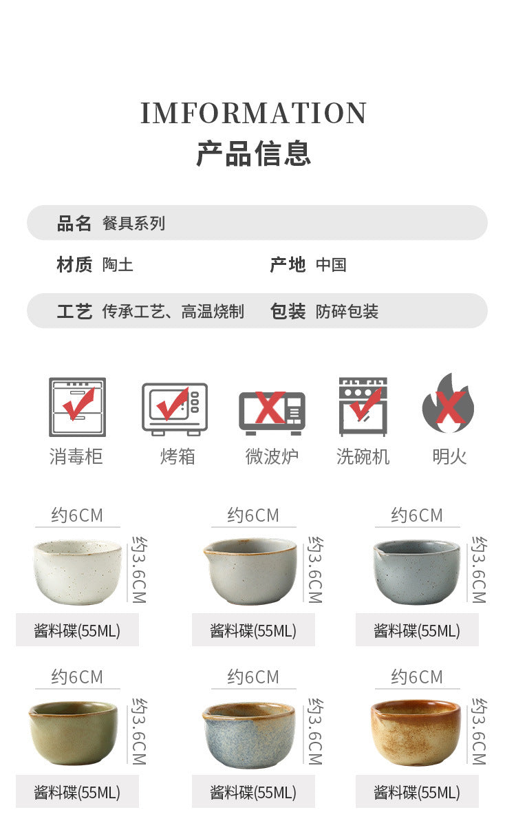 Retro Style Ceramic Kiln Straw Hat Plate Restaurant Hotel Home Threaded Pasta Plate Japanese Fruit Salad Snack Plate