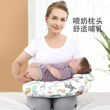 Baby Pillow, Baby Latex Pillow, Washable Imitation Eccentric Head Correction Head Shape, Breathable Newborn Shaping Pillow, Available in All Seasons