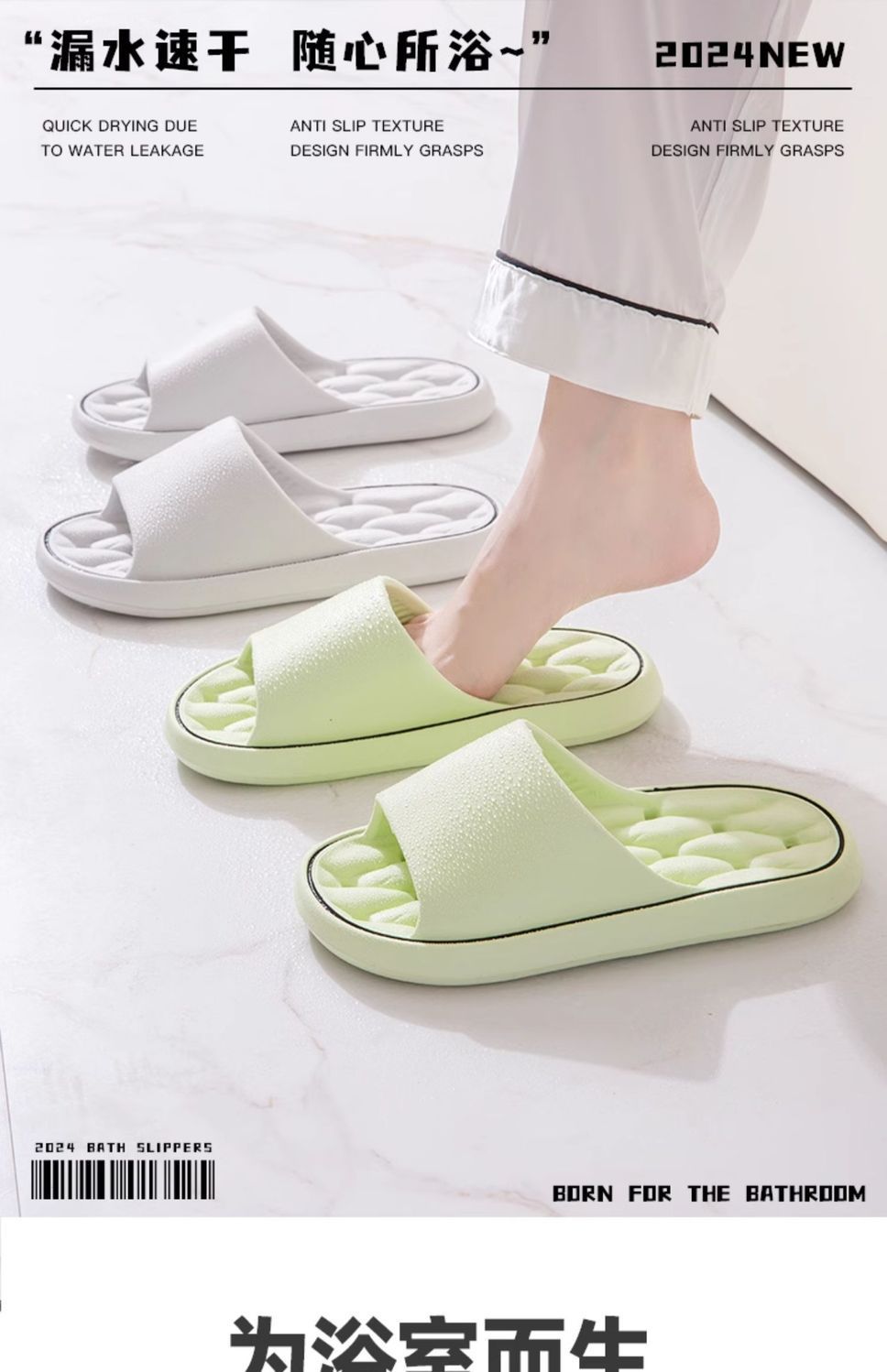 Slippers for Women, Summer Couples, Indoor Home Bathroom Bathing, Leaking, Non-Slip, Thick-Soled, Shit-Stepping Household Sandals, Slippers for Men