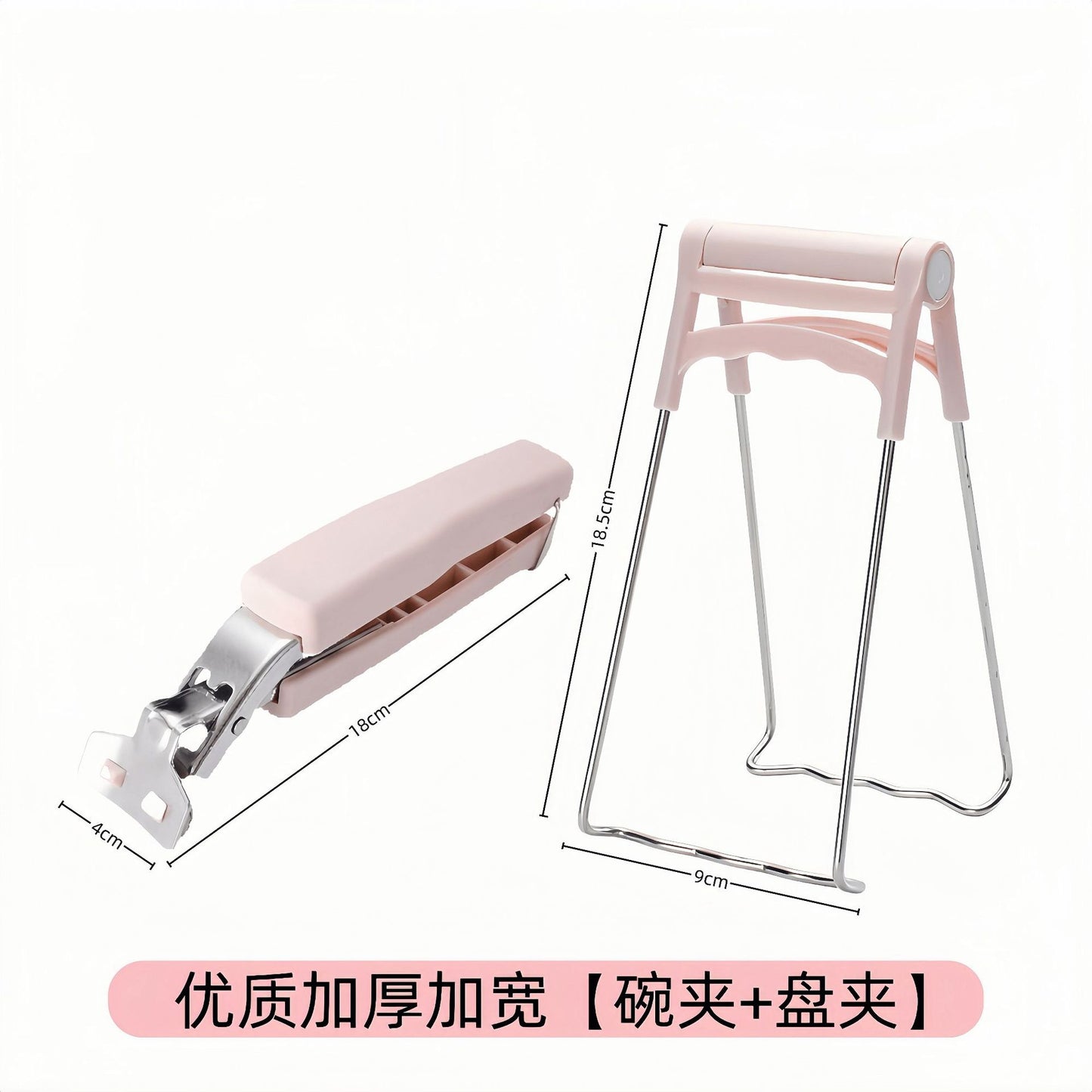 Thickened Bowl Clamp, Anti-Scalding, Anti-Slip Clamp, Bowl Clamp, Plate Clamp, Steamed Vegetable Bowl Clamp, Anti-Slip, Anti-Scalding Hand Clamp, Plate Lifter
