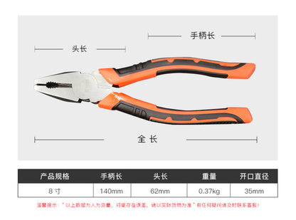 Pliers European Chrome Vanadium Steel Wire Pliers Source Factory Pvc Plastic Handle Tiger Pattern Vise 8inch Large Quantity Discount Pliers