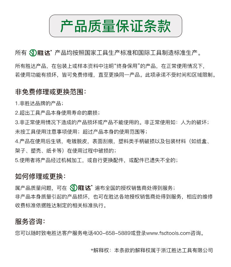 Wire Stripping Pliers, Electrician's Special Tools, Multi-Functional Pliers, Wire Cutting and Stripping Artifact, Universal Wire and Cable Scissors
