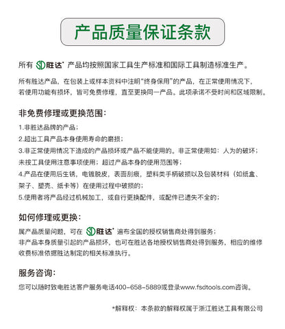 Wire Stripping Pliers, Electrician's Special Tools, Multi-Functional Pliers, Wire Cutting and Stripping Artifact, Universal Wire and Cable Scissors