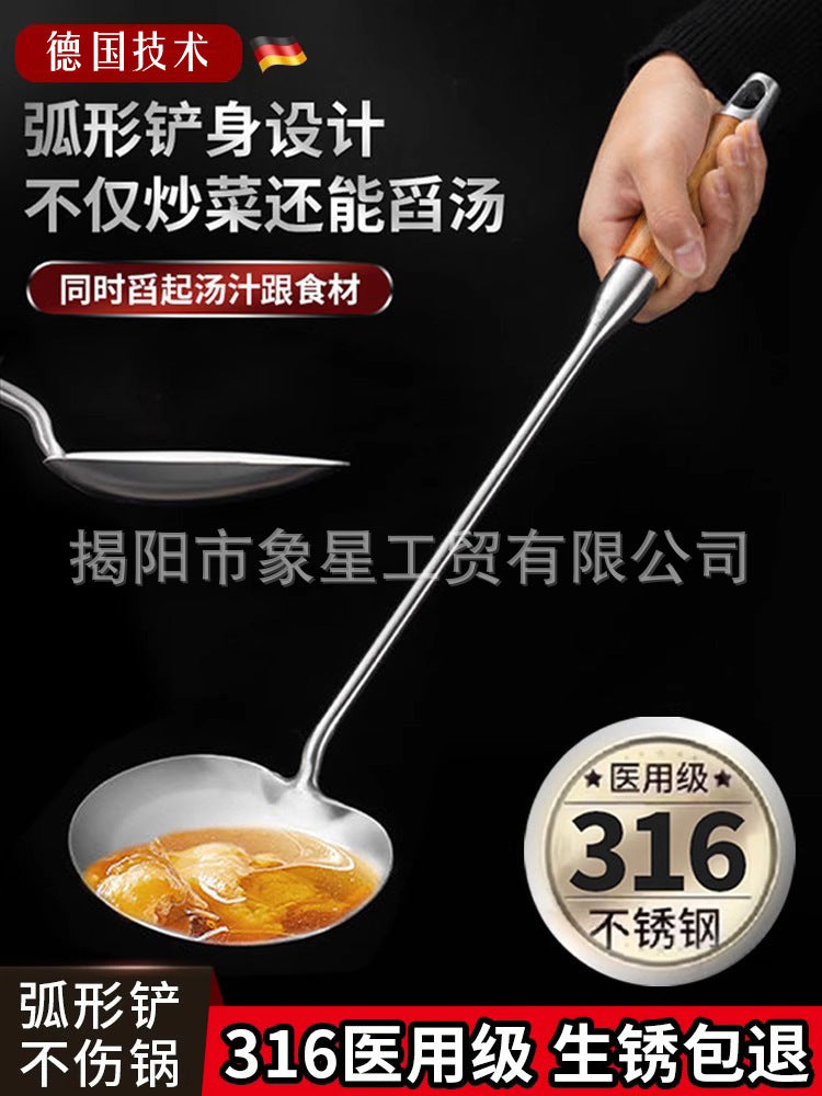 316 food grade stainless steel spatula kitchen home cooking spatula special stir-frying spoon solid wood handle 304 mushroom spatula