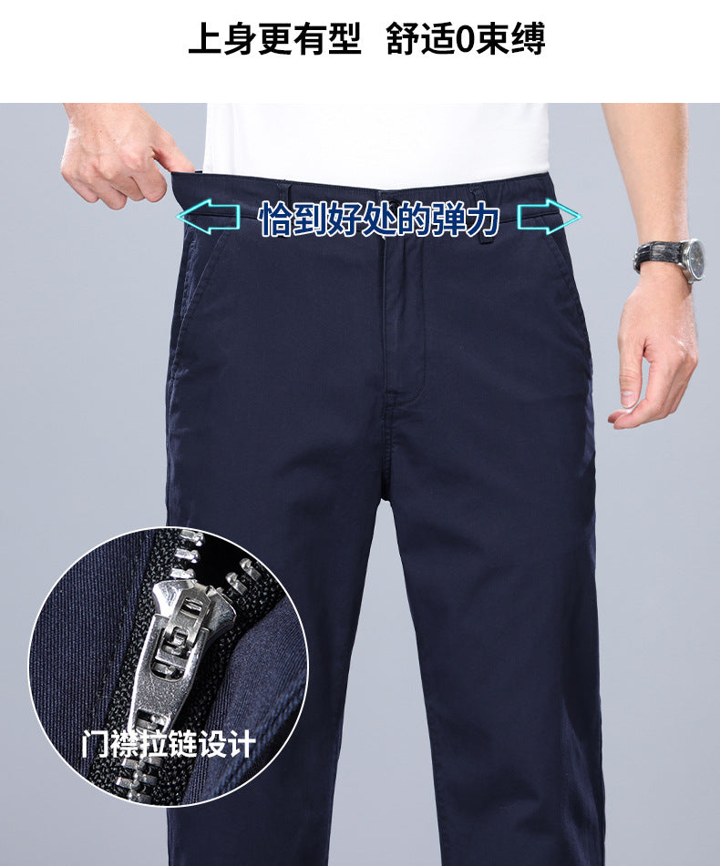 Binhaolu Men's Clothing High-End Pure Cotton Casual Pants for Men, Autumn and Winter Style with Fleece, New Business Style Men's Pants in Navy Blue