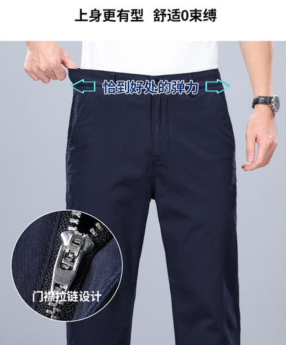 Binhaolu Men's Clothing High-End Pure Cotton Casual Pants for Men, Autumn and Winter Style with Fleece, New Business Style Men's Pants in Navy Blue