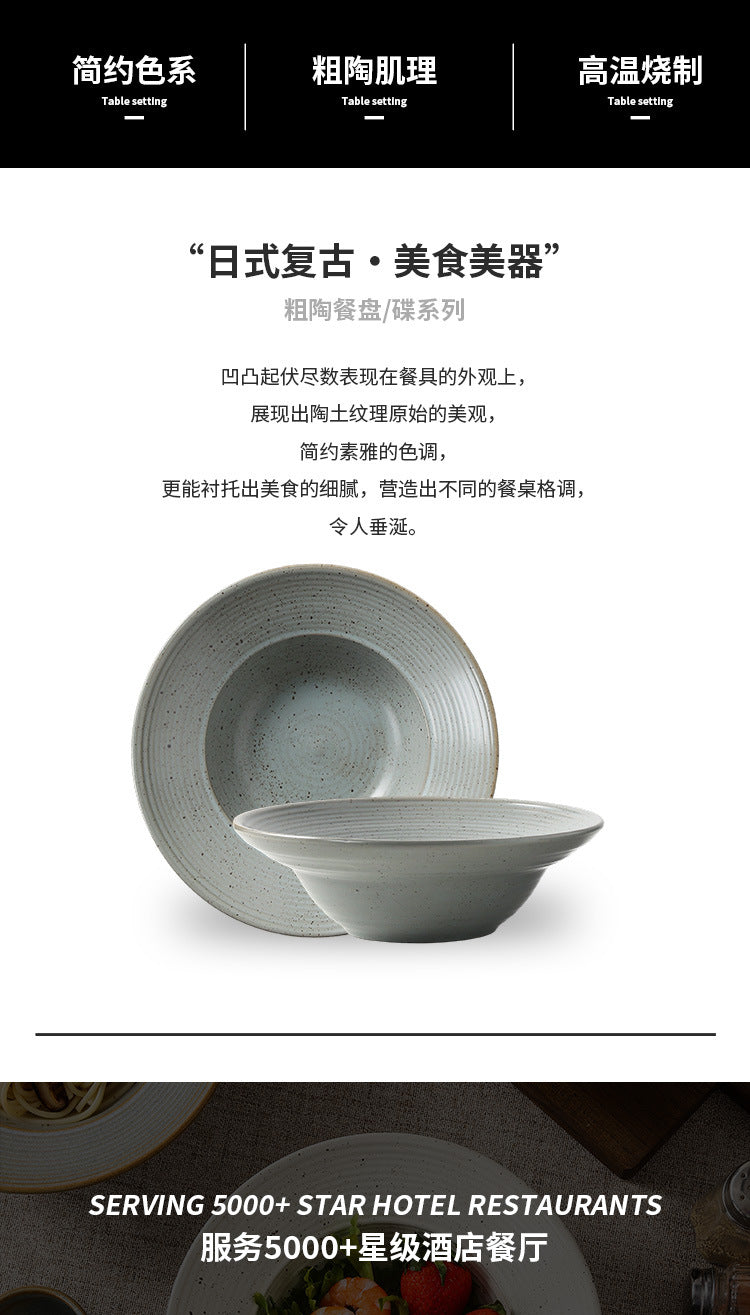 Retro Style Ceramic Kiln Straw Hat Plate Restaurant Hotel Home Threaded Pasta Plate Japanese Fruit Salad Snack Plate