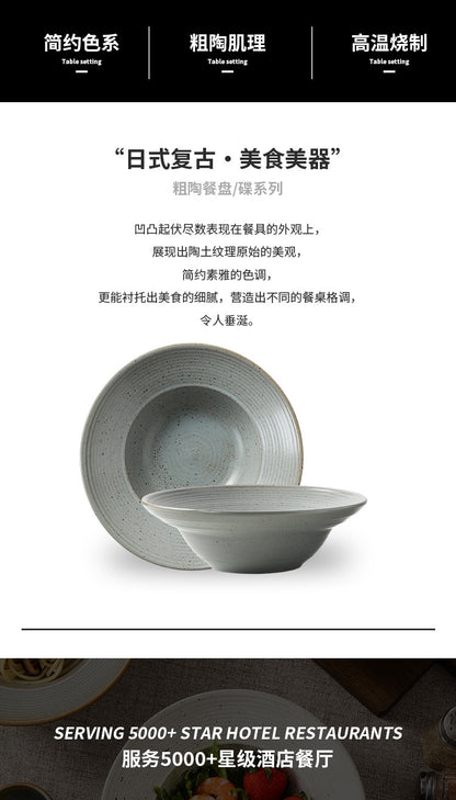Retro Style Ceramic Kiln Straw Hat Plate Restaurant Hotel Home Threaded Pasta Plate Japanese Fruit Salad Snack Plate