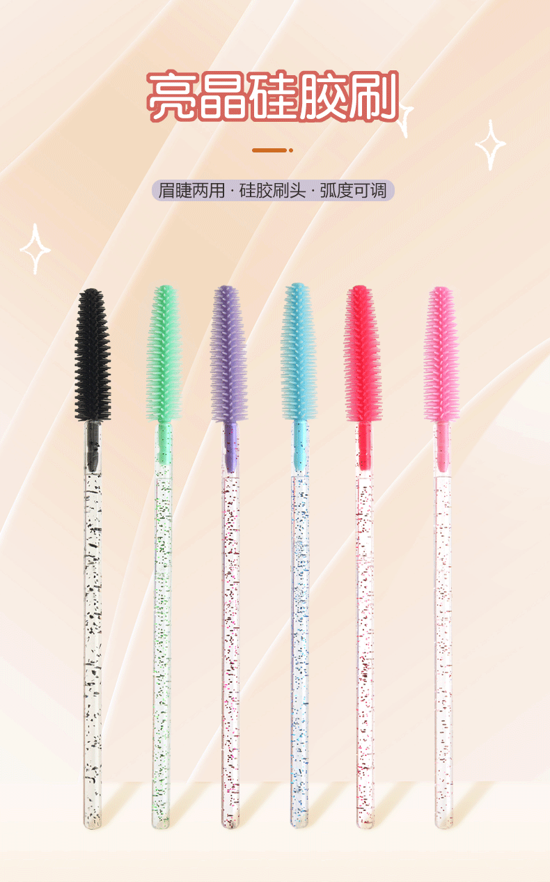 Wholesale foreign trade crystal rod silicone eyelash brush eyebrow brush color eyelash comb disposable eyelash combing tool
