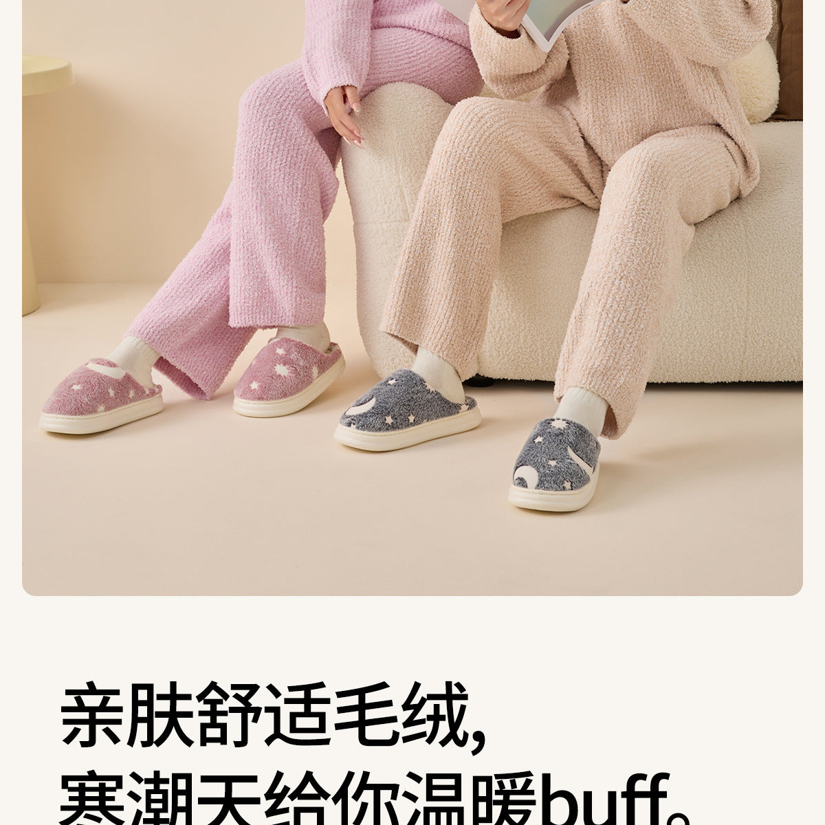 Starry Sky Cotton Slippers for Home Autumn/Winter 2026 New Indoor Warm Plush Winter Slippers for Women Home Use