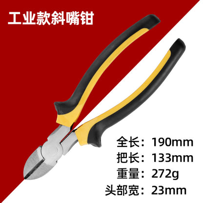 Vise multi-functional wire stripper diagonal pliers labor-saving manual pliers electrician special tool pointed pliers