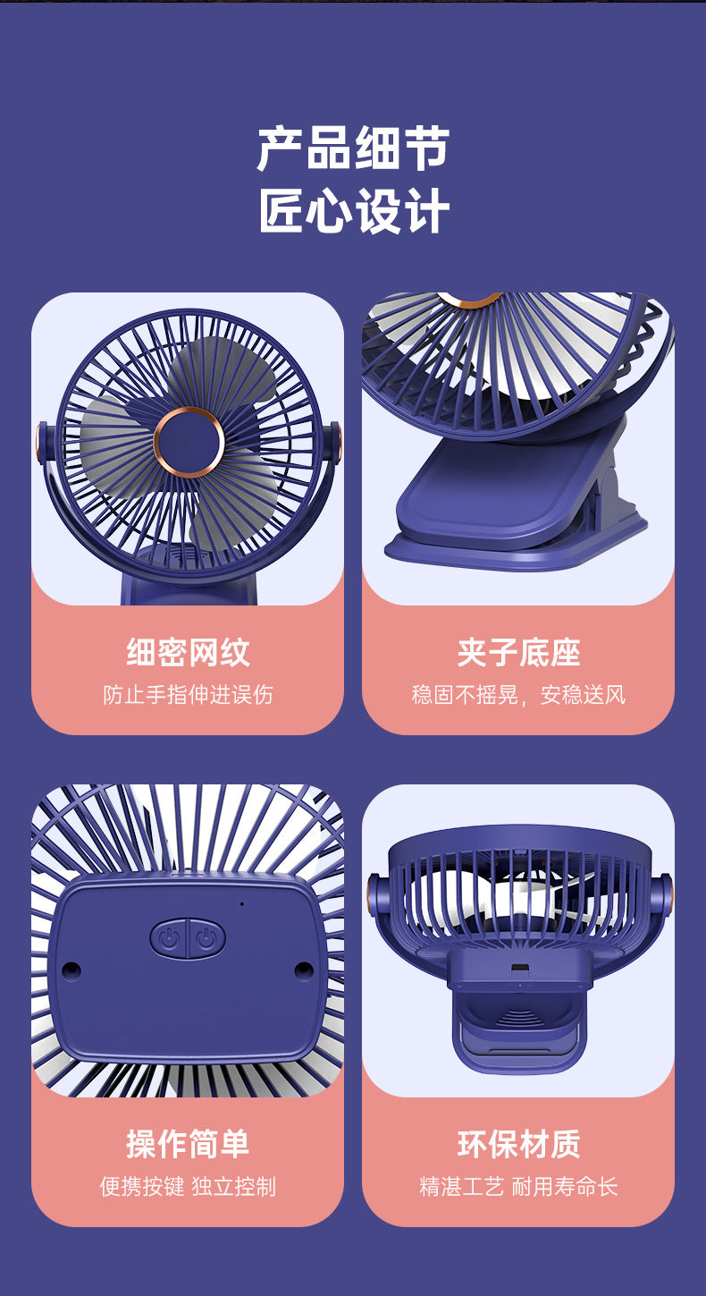 Four-In-One Multifunctional Clip Fan Light USB Charging Student Dormitory Night Light Clip Fan Desktop Mini