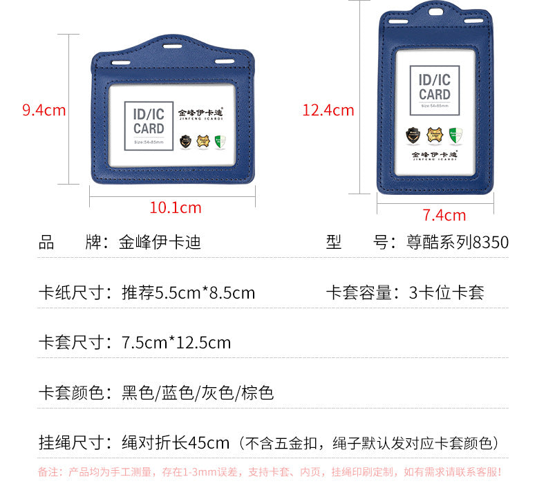 Real work permit leather case unit work permit with lanyard four-card work card badge hanging neck staff card bus access control