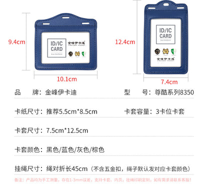 Real work permit leather case unit work permit with lanyard four-card work card badge hanging neck staff card bus access control