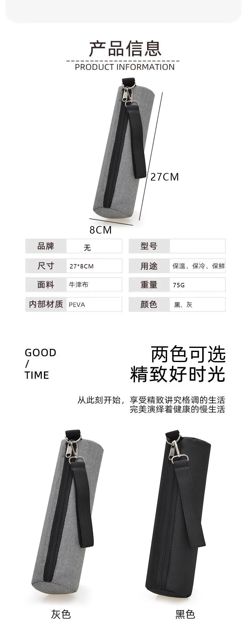 Cross-border Heat Preservation Cold Portable Drink Water Cup Coke Canned Beer Zipper Box Hand Storage Bag