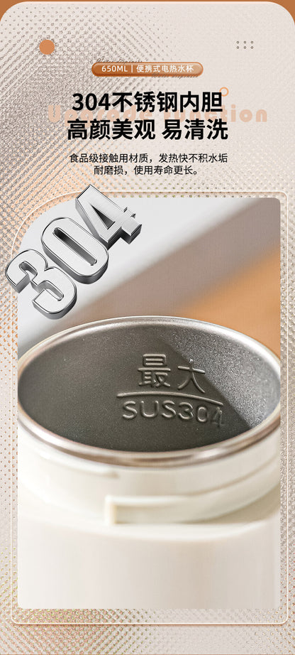 Insulated Cup That Can Boil Water, Portable Electric Water Cup for Travel and Hotels, 304 Stainless Steel Electric Hot Water Cup