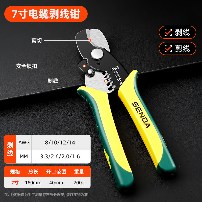 Wire Stripping Pliers, Electrician's Special Tools, Multi-Functional Pliers, Wire Cutting and Stripping Artifact, Universal Wire and Cable Scissors