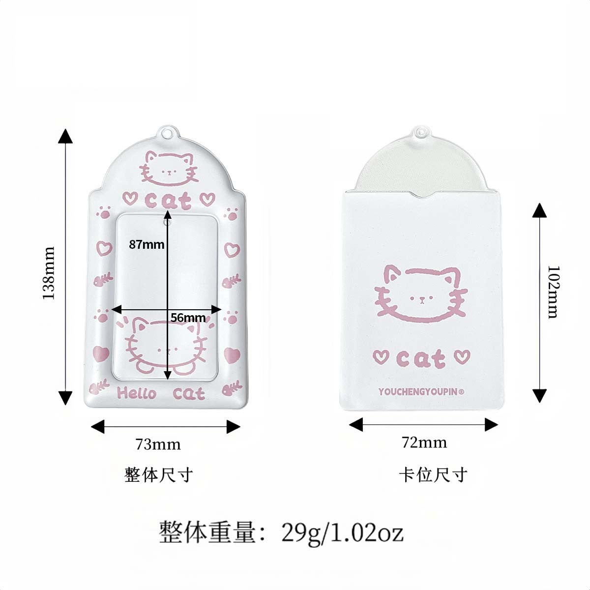 Supply Original Card Sleeve Small Card PVC Earth Flavor Star-chasing Aidou Campus Card Storage Card Bag Display Pendant Protective Cover