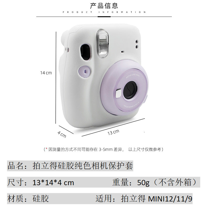 Polaroid Instaxmini Series Universal Camera Case, One Camera and One Lens, Silicone Protective Case, Trendy Camera Accessories