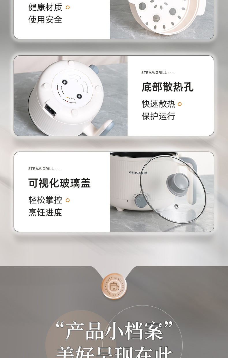 Multi-functional Electric Cooking Pot Household Dormitory Small Electric Pot for Cooking Noodles and Cooking Pot Small Quick-heating Pot Mini Electric Cooking Pot