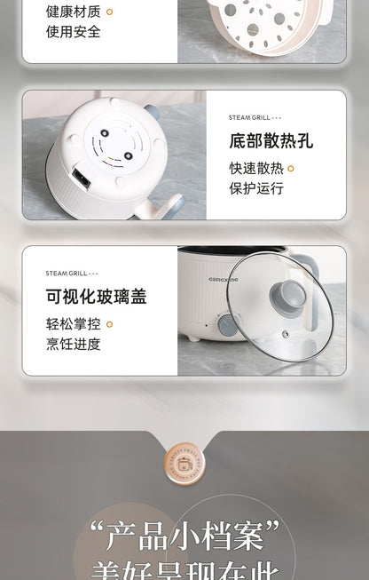 Multi-functional Electric Cooking Pot Household Dormitory Small Electric Pot for Cooking Noodles and Cooking Pot Small Quick-heating Pot Mini Electric Cooking Pot