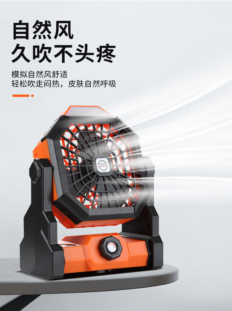 Tent Outdoor Fan Portable High Wind Rechargeable Electric Fan Camping Lighting Hook Household Summer Small Fan