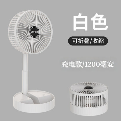 Portable USB Retractable Fan Mini Fan Folding Desktop Student Office Desktop Fan Cross-Border Wholesale