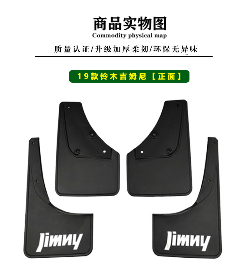 Suitable for 2019-25 Suzuki Jimny Suzuki Jimny Mudguard Car Tire Mudguard JB74