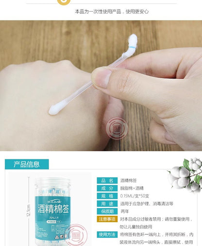 Household Disposable Iodophor Cotton Swabs Portable Baby Navel Disinfection Iodine Cotton Swabs Travel Cleaning Alcohol Disinfectant
