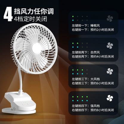 Factory wholesale New USB small fan adjustable speed timing office desktop fan dormitory clip fan one-piece delivery