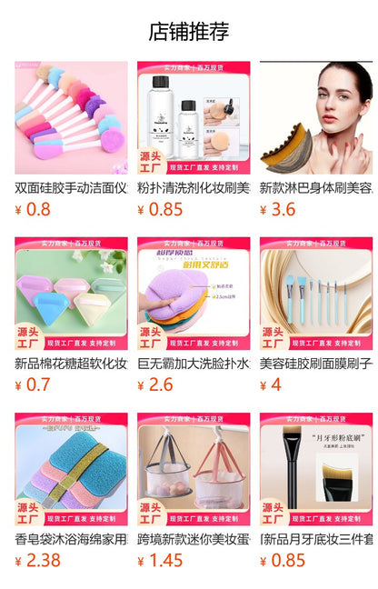 In-Stock Single Double-Sided Multi-Color Angled Flat Head Beauty Tpr Silicone Set Mask Brush and Beauty Tools