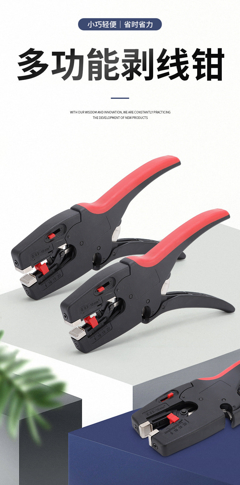 Fully Automatic Duckbill Wire Stripping Pliers for Cables, Multifunctional Electrician Wire Pliers, Wire Cutting Pliers, High-Voltage Stripping Pliers