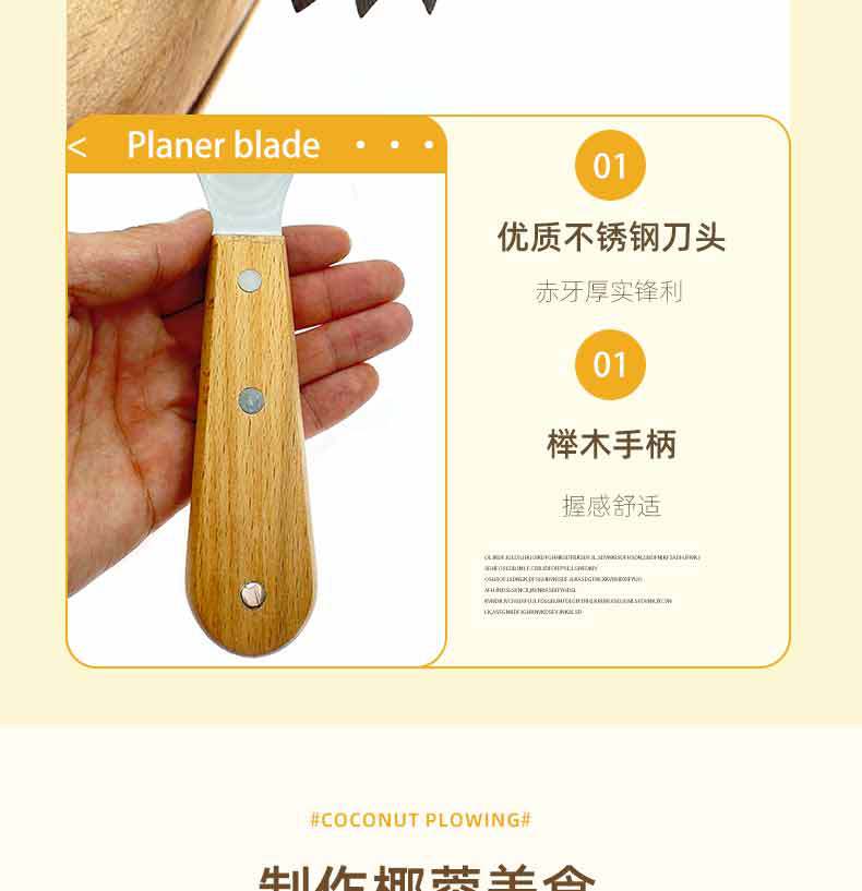 Manual Coconut Grater for Home Use, High-Efficiency Hainan Coconut Shaving and Scraping Tool, Coconut Flakes Making Tool