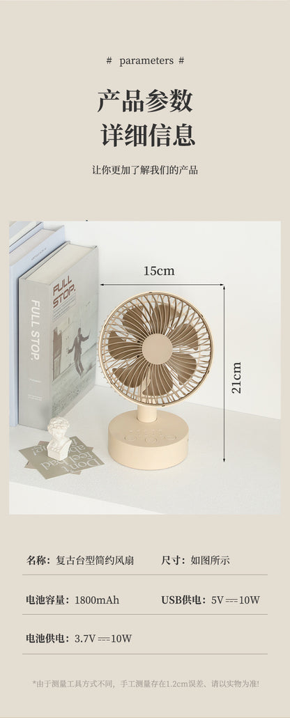 Cassidorf small fan office desktop fan USB6 inch shake head rechargeable desktop bedside fan long endurance