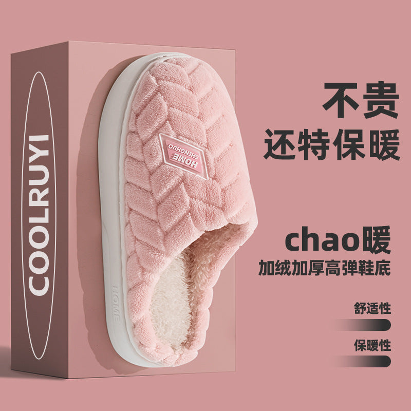 New Cotton Slippers for Women in Autumn and Winter Indoor Home Non-Slip Warm Thick Sole Plus Plush Couple Cotton Slippers for Men