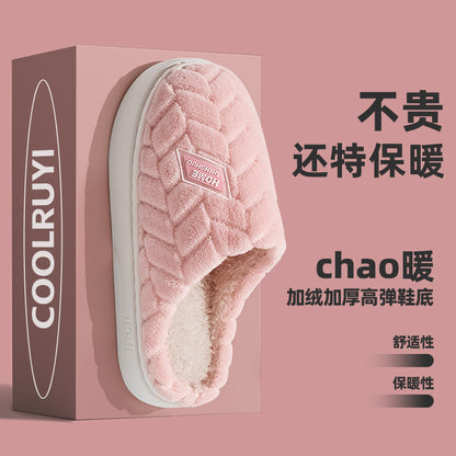 New Cotton Slippers for Women in Autumn and Winter Indoor Home Non-Slip Warm Thick Sole Plus Plush Couple Cotton Slippers for Men