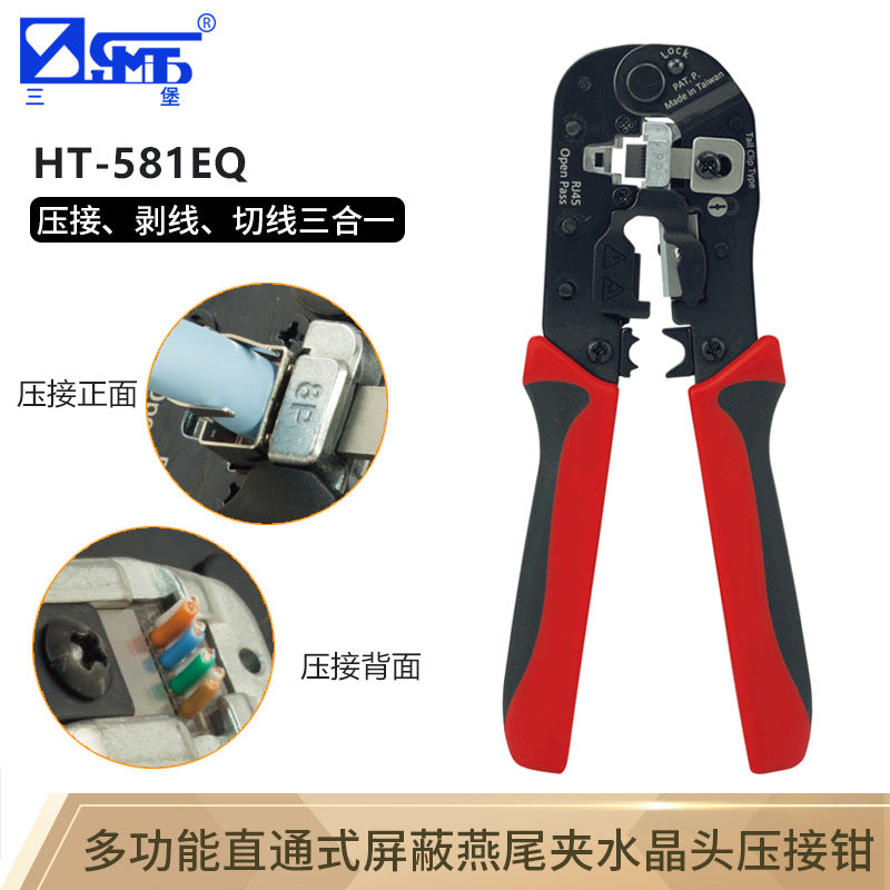 Sanbao Super Category 5 Category 6 Non-Shielding Perforated Shielding Crystal Head Category 7 Dovetail Clip Crystal Head Crimping Pliers