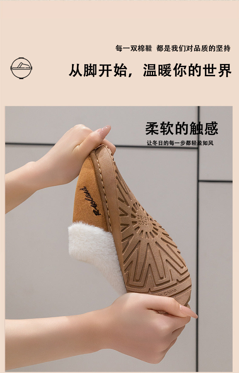 Cotton Slippers for Women, Autumn and Winter Home Use, Indoor Baotou Couple Style Plush Warm Anti-Slip Cotton Slippers for Men
