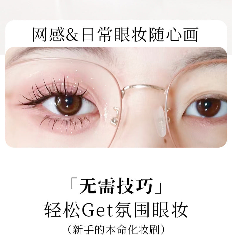 Xixi light feather round dizziness dye brush concealer brush does not eat powder does not card line concealer eyeliner lip brush foundation brush makeup