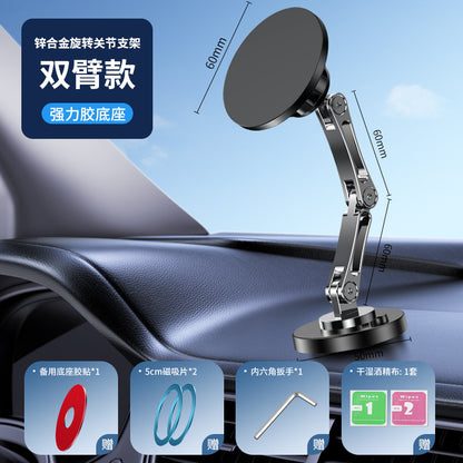 Car Bracket base 17mm ball head base 360-degree rotating adhesive type with different Chuck mobile phone holder