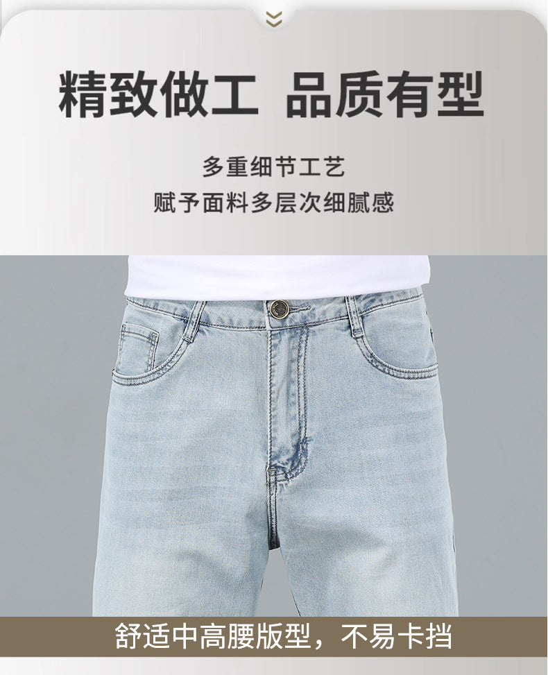 Lyocell Tencel Jeans Men's Straight-Leg Loose 2025 New Men's Pants Summer Thin Ice Silk Ultra-Thin Pants