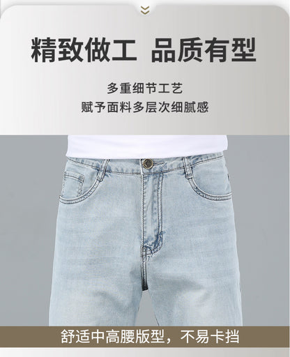 Lyocell Tencel Jeans Men's Straight-Leg Loose 2025 New Men's Pants Summer Thin Ice Silk Ultra-Thin Pants