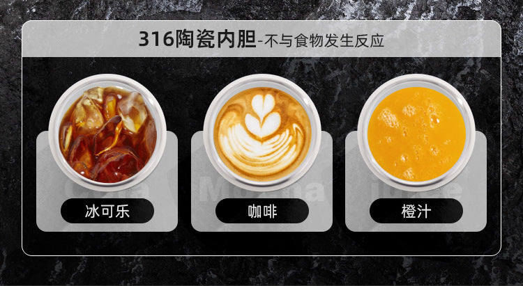 Cross-border high-value 316 stainless steel thermos cup large-capacity double-drink ceramic liner car cup portable handle cup