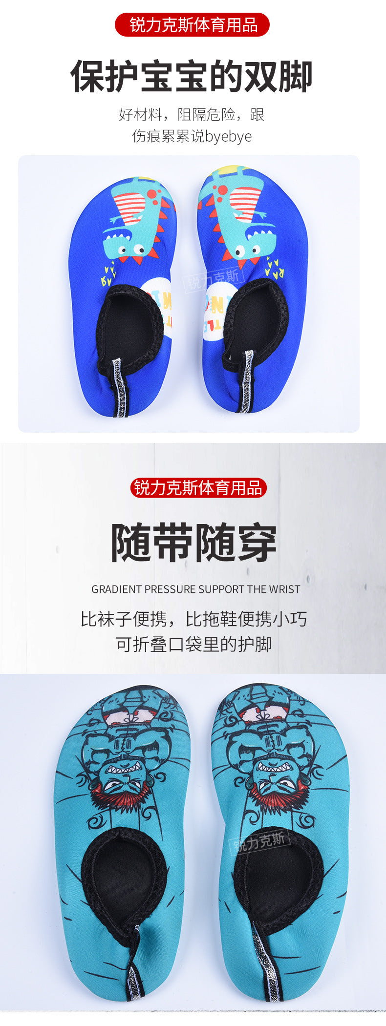 Cartoon Children's Beach Shoes Hard Sole Wading Shoes Diving Equipment Snorkeling Shoes and Socks Barefoot Swimming Shoes Diving Socks Quick-drying