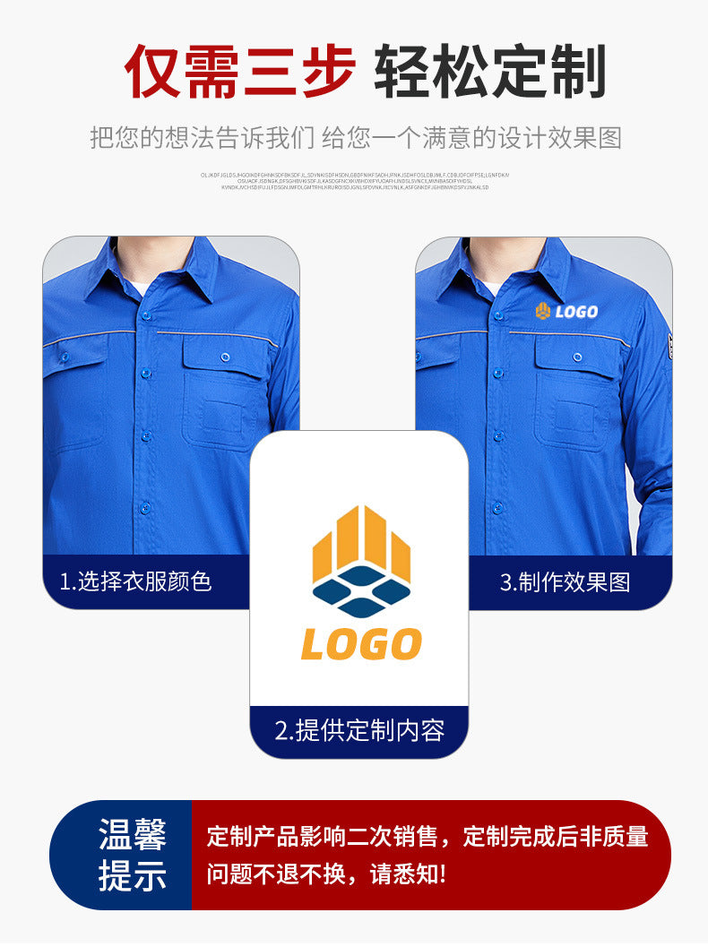 Pure cotton summer anti-static card pocket work clothes gas station filling station thin gas petrochemical long sleeve labor protection clothing