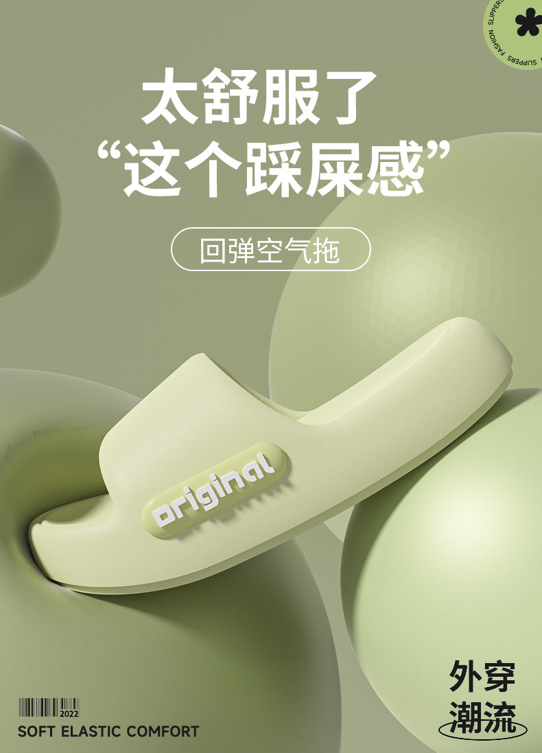2025 New Style Slippers for Women in Summer, Super Soft Eva Material, Deodorant and Anti-Slip Indoor Slippers for Couples