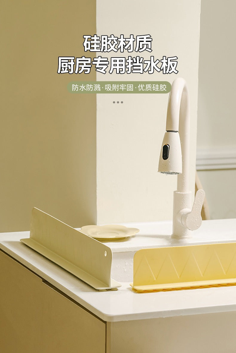 Water Splash Guard for Kitchen Sink, Dishwashing Sink, Washbasin, Anti-Splash Pad, Silicone Water Barrier Strip, Cross-Border