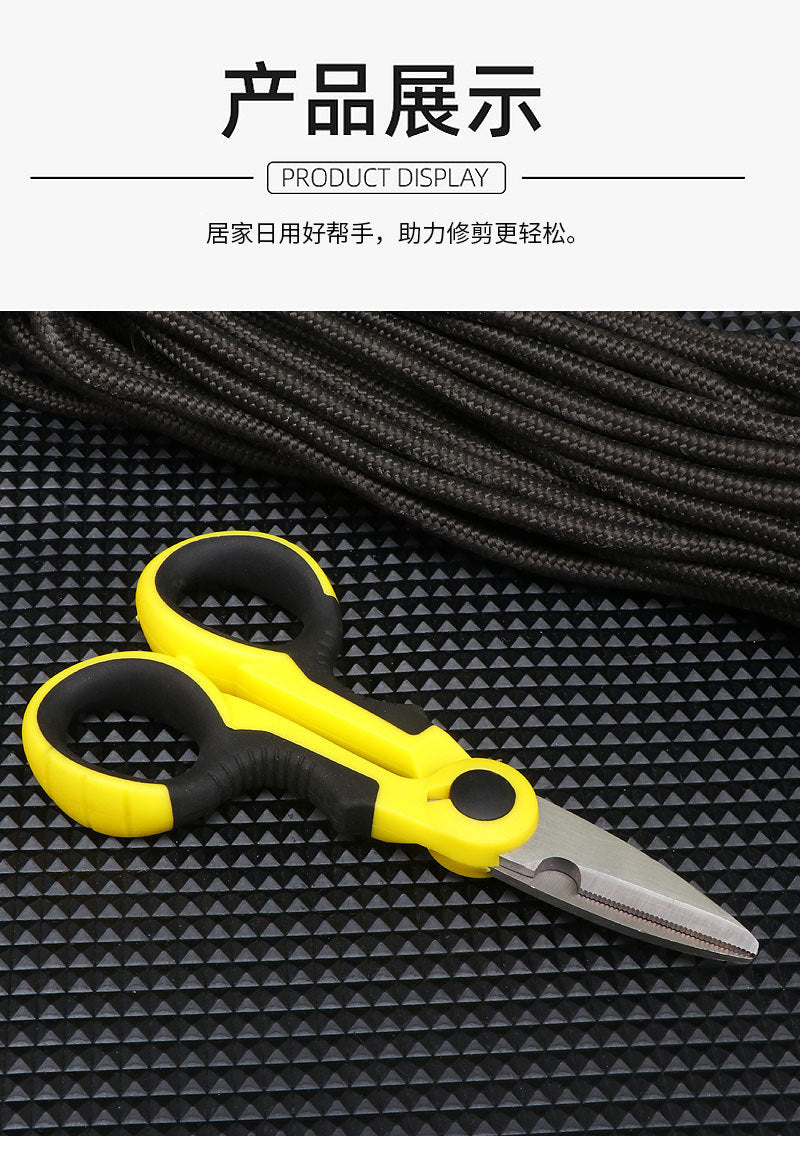 Stainless Steel Scissors for Pruning Branches, Fishing Scissors, Electrician Stripping Scissors, Lead Scissors, Serrated Scissors, Convenient Household Scissors