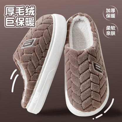 Cotton Slippers for Women in Autumn and Winter New Style Baotou Thick-Soled Indoor Home Warm Anti-Slip Couple Style Plush Slippers for Men